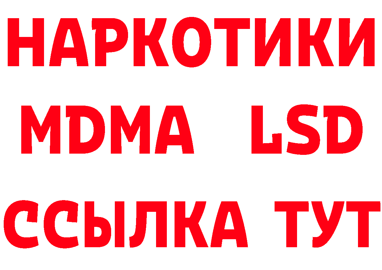 АМФ 98% зеркало это гидра Харовск